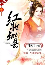红妆馆